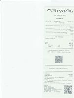 Кассовые чеки с подтверждением в Туймазах