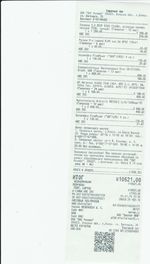 Кассовые чеки с подтверждением в Туймазах