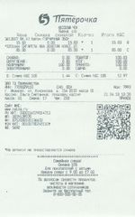 Кассовые чеки с подтверждением в Туймазах