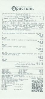 Кассовые чеки с подтверждением в Туймазах