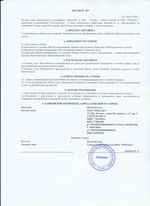 Кассовые чеки с подтверждением в Туймазах