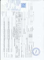 Кассовые чеки с подтверждением в Туймазах