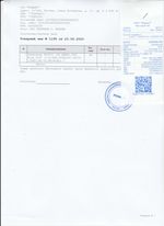 Кассовые чеки с подтверждением в Туймазах