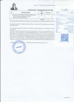 Кассовые чеки с подтверждением в Туймазах