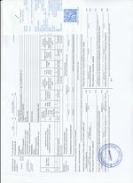 Кассовые чеки с подтверждением в Туймазах